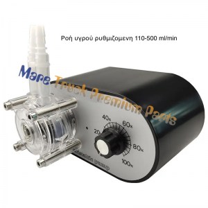 Δοσομετρικη αντλια